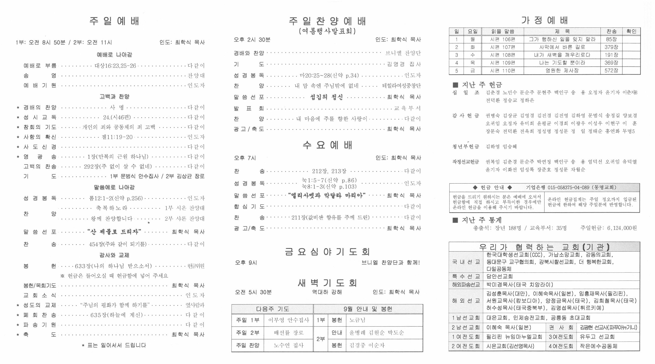 뒷면