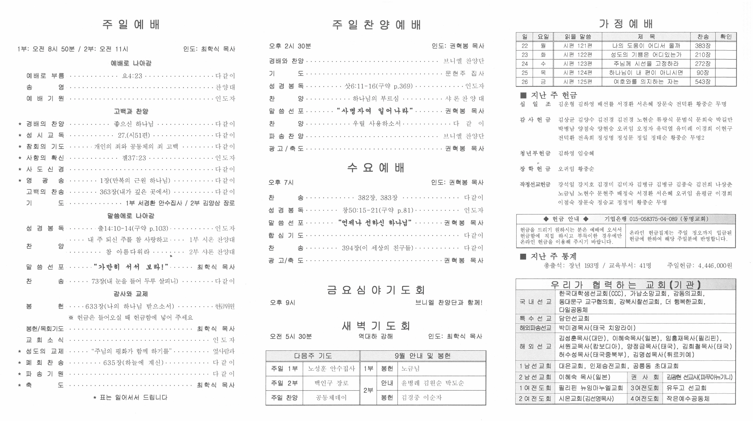 뒷면