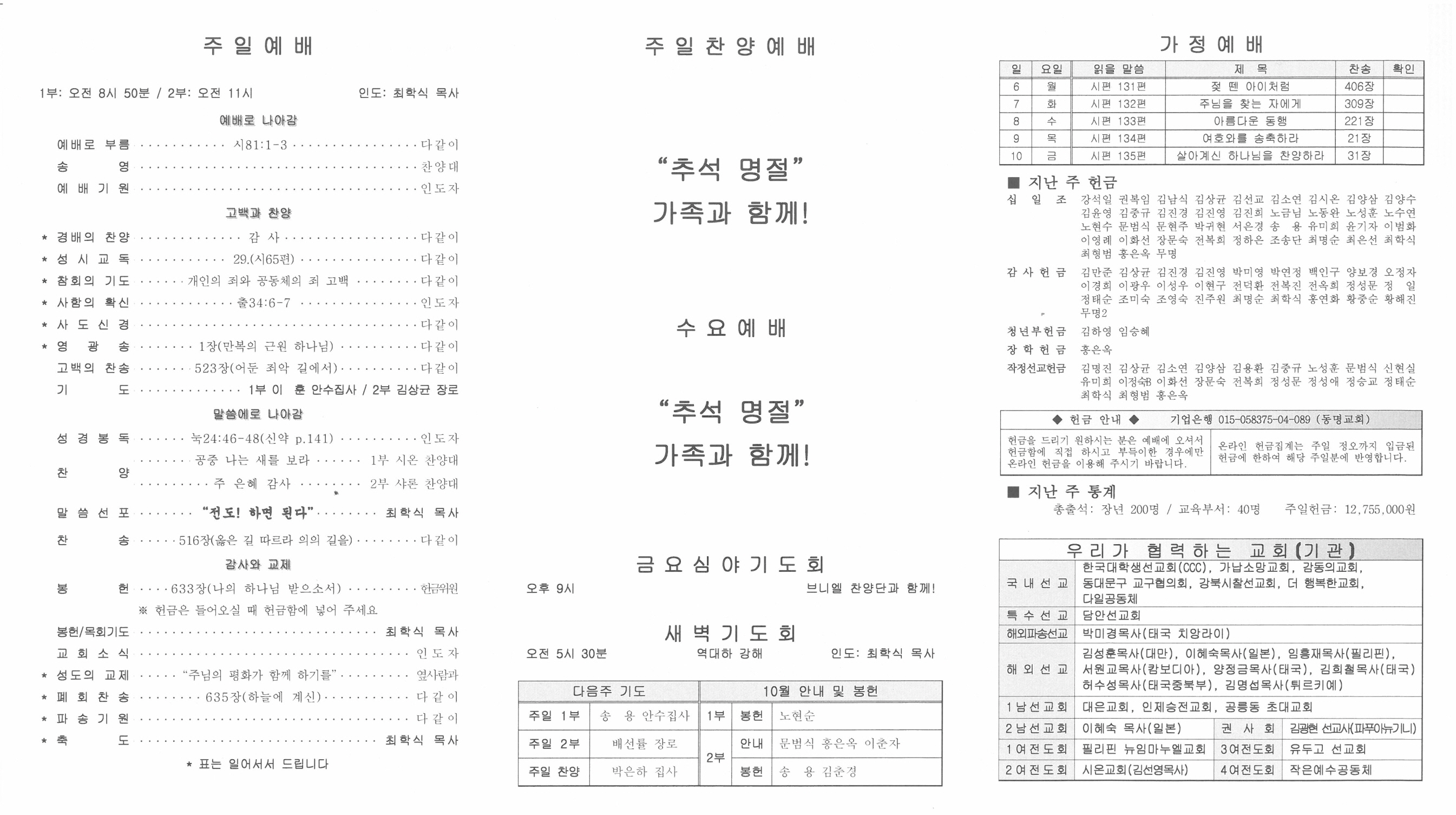 뒷면