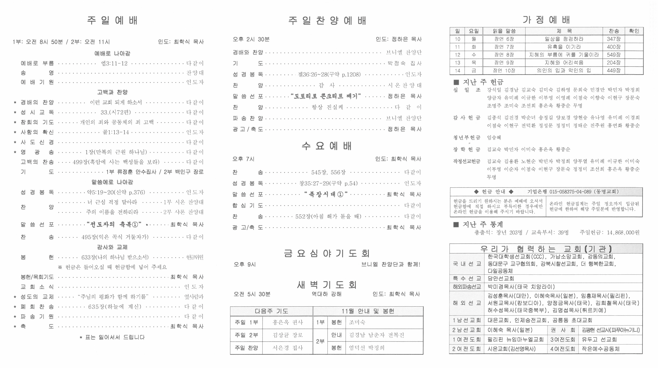 뒷면