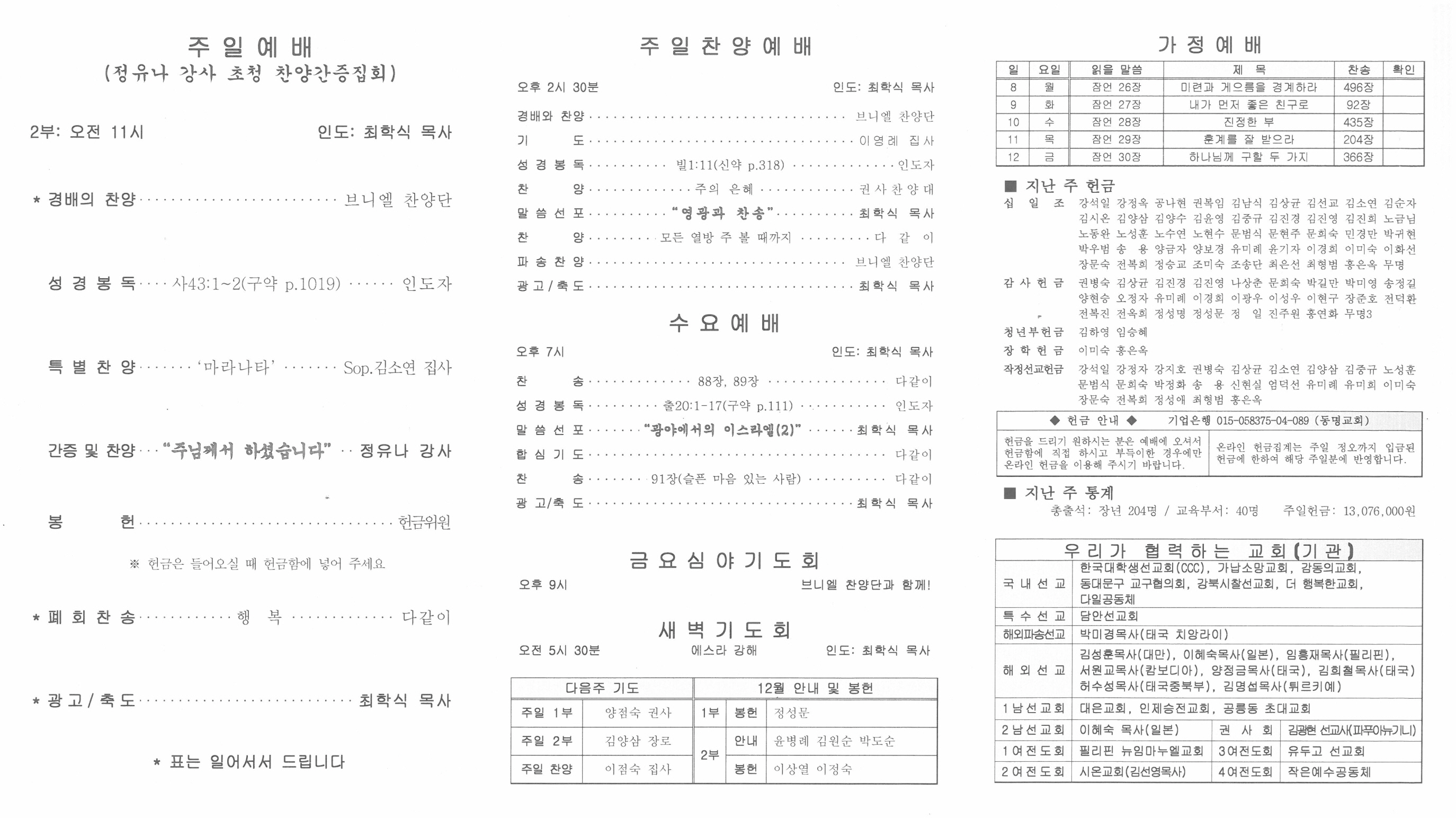 뒷면