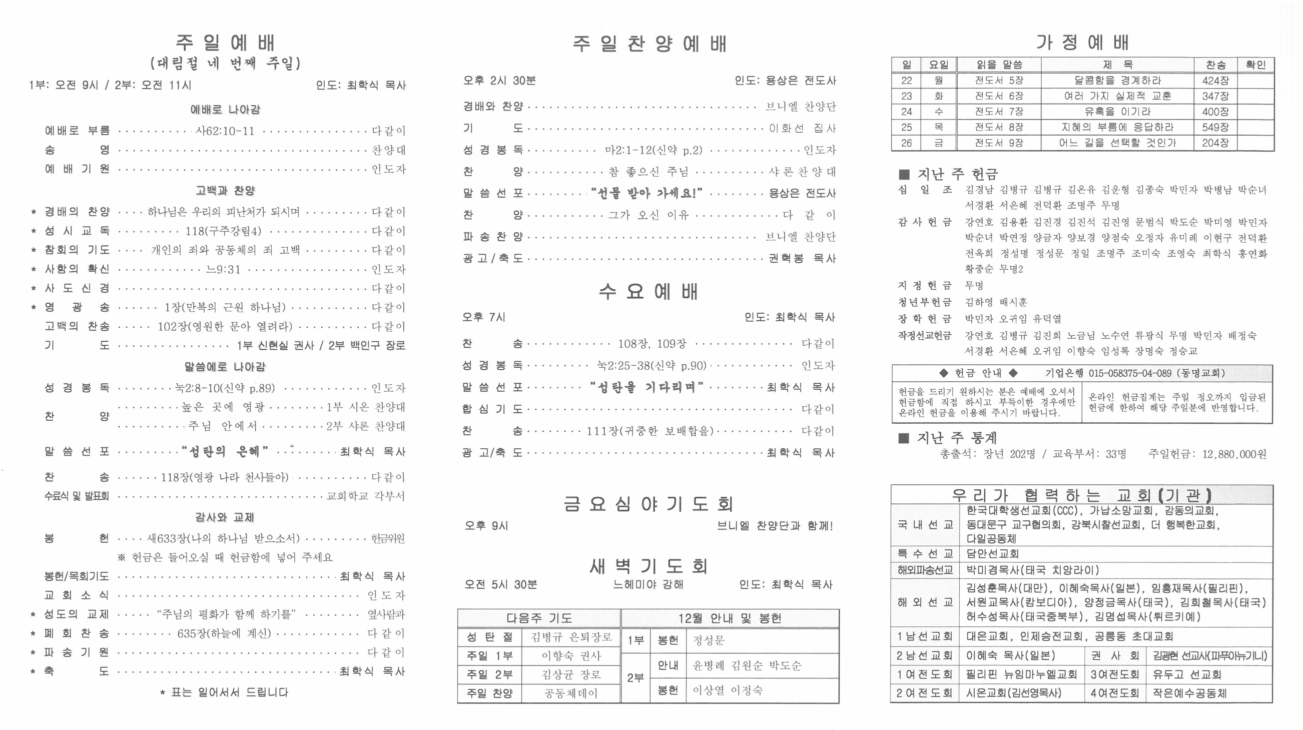 뒷면