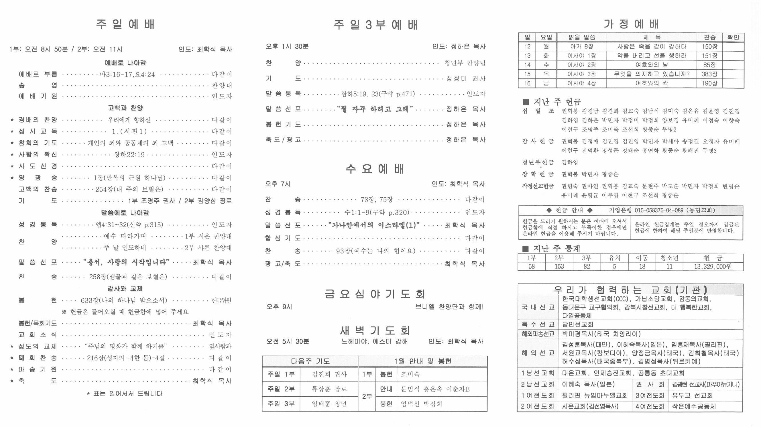 뒷면