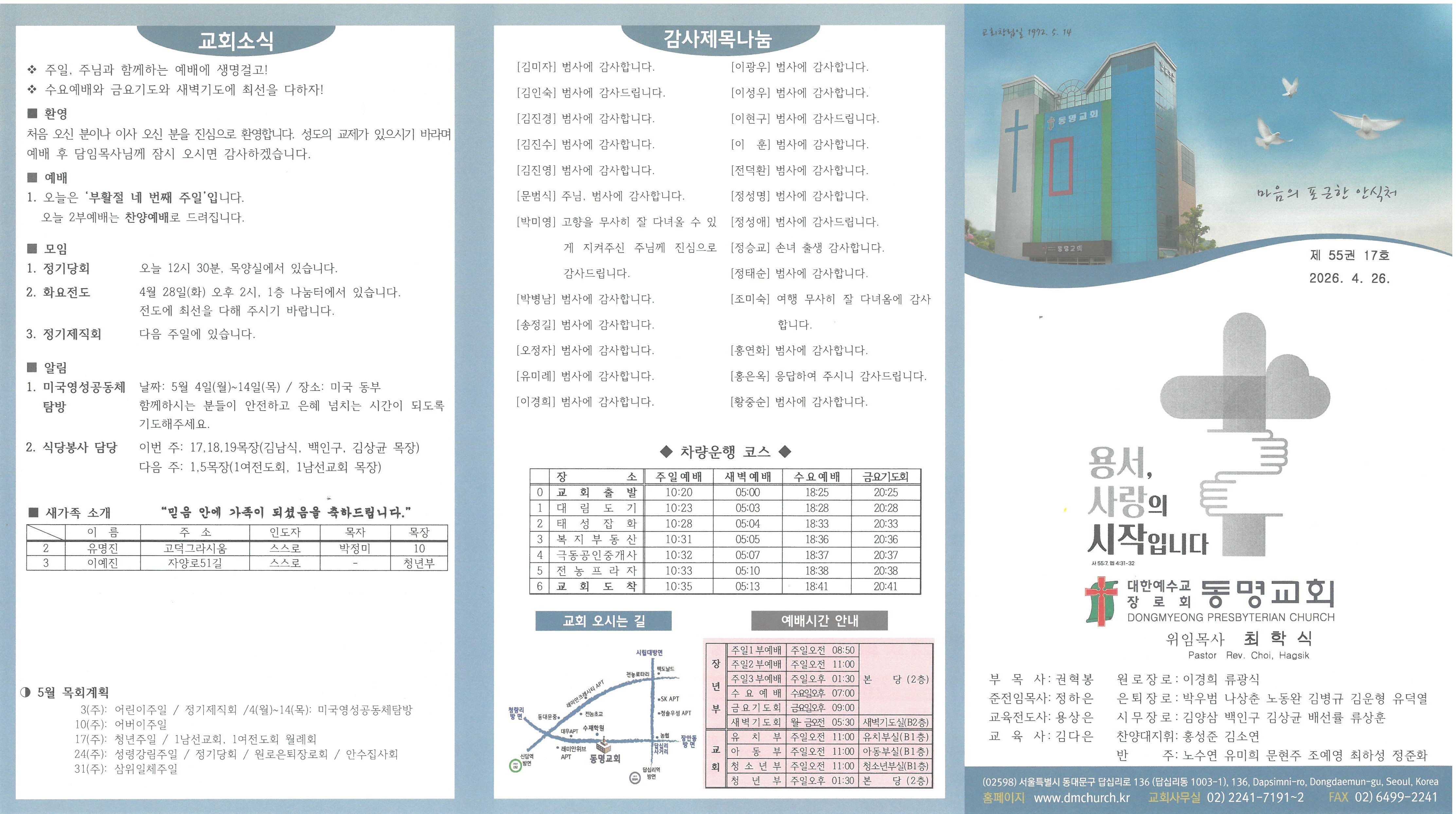 앞면