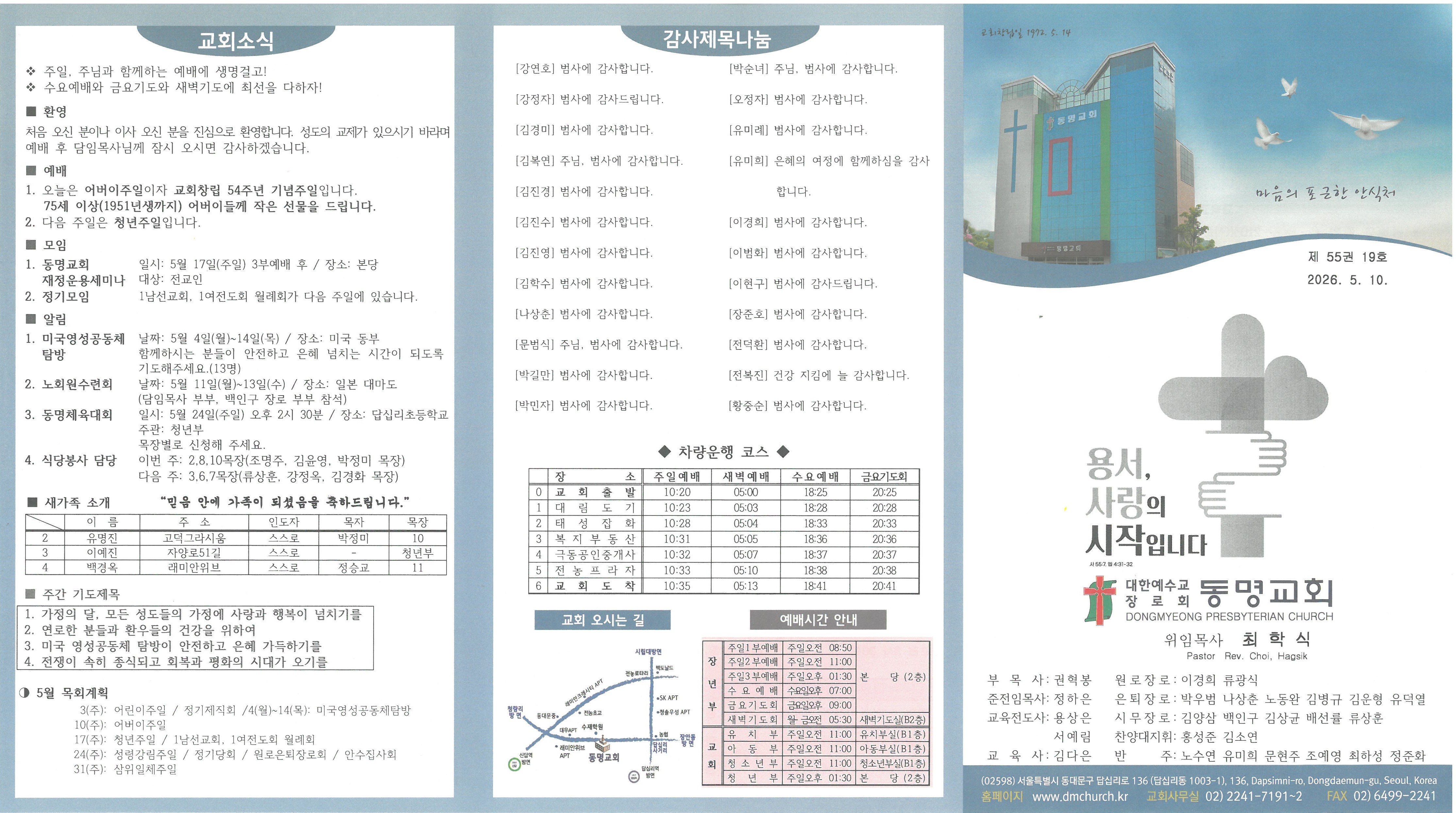 앞면