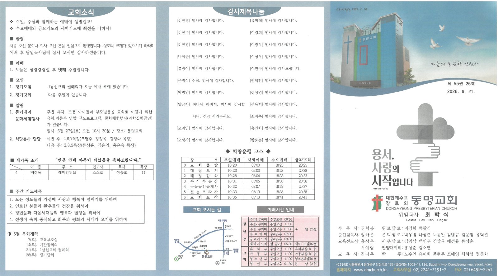 앞면