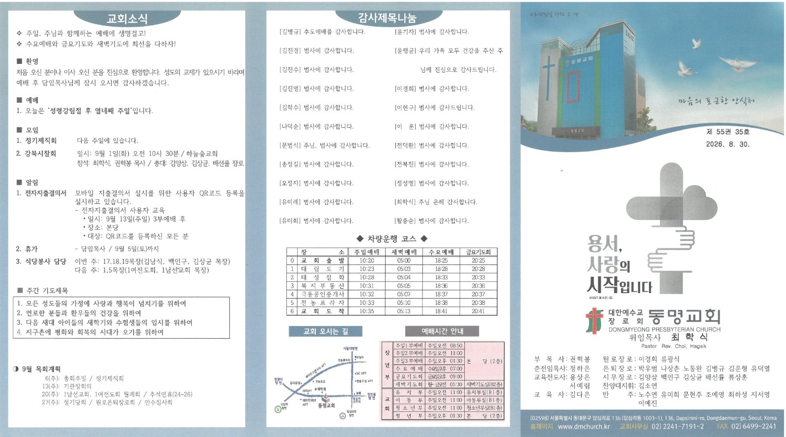 앞면