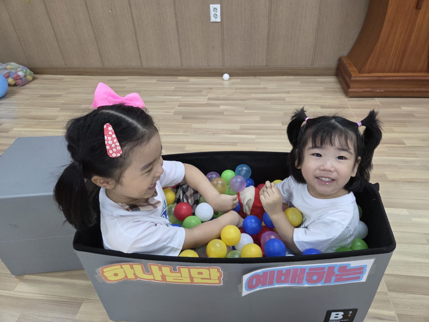 유치부 사진 4