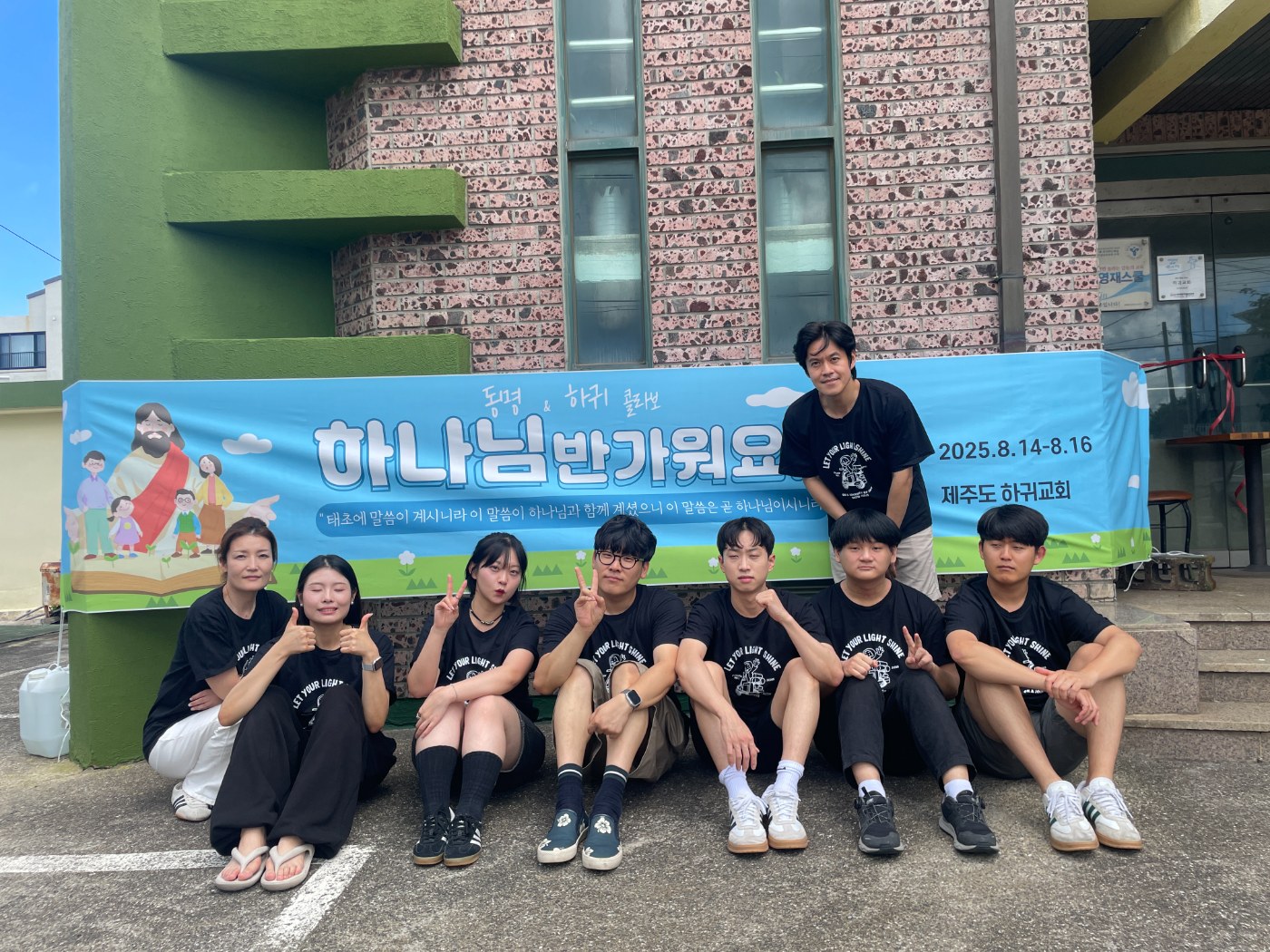 청년부 사진 4